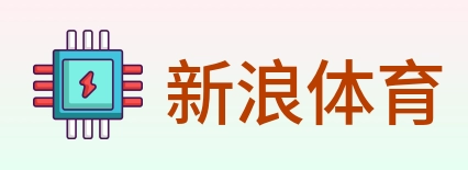 新浪体育 Logo